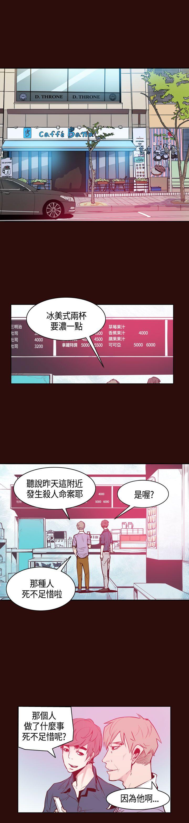 [韩国漫画] 神级公务员 奇幻,熟女人妻,巨乳大奶#[23P]-1