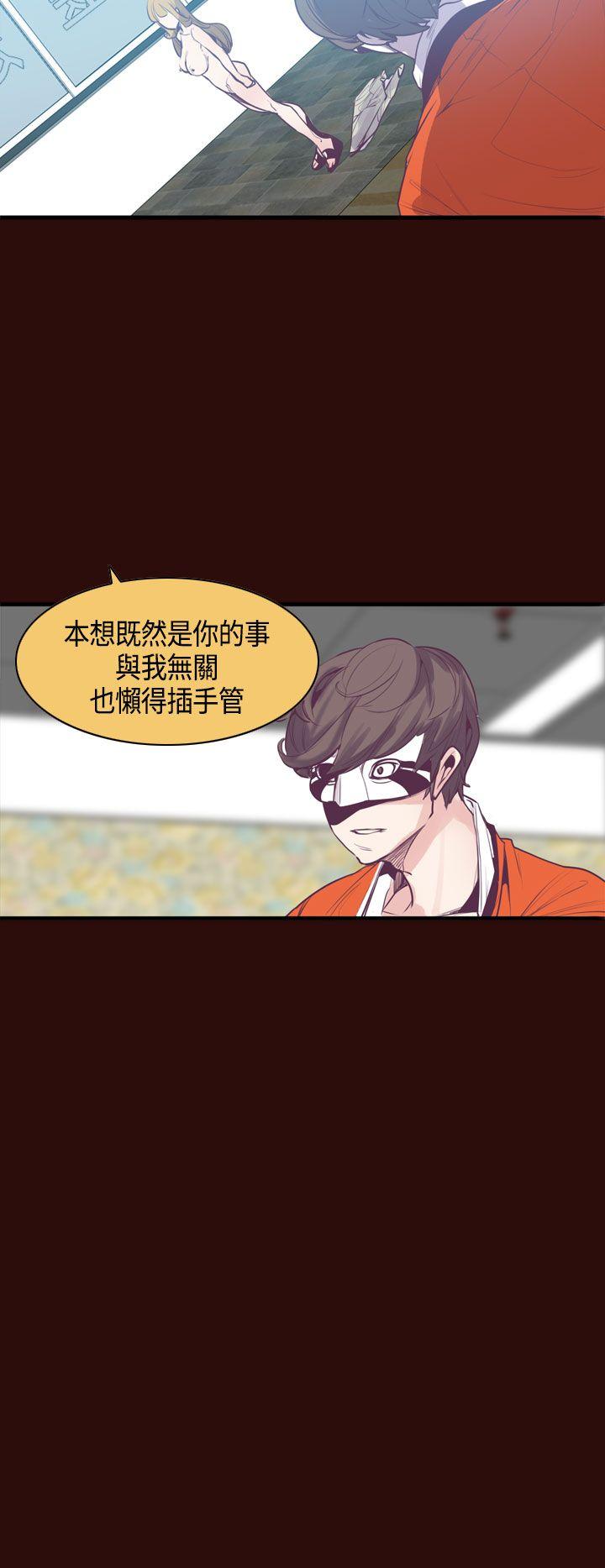 [韩国漫画] 神级公务员 奇幻,熟女人妻,巨乳大奶#[23P]-12