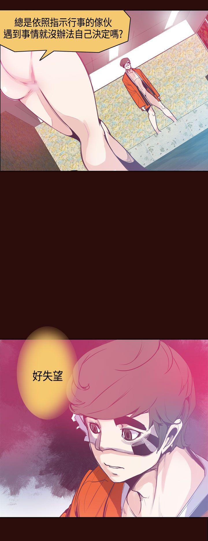 [韩国漫画] 神级公务员 奇幻,熟女人妻,巨乳大奶#[23P]-14