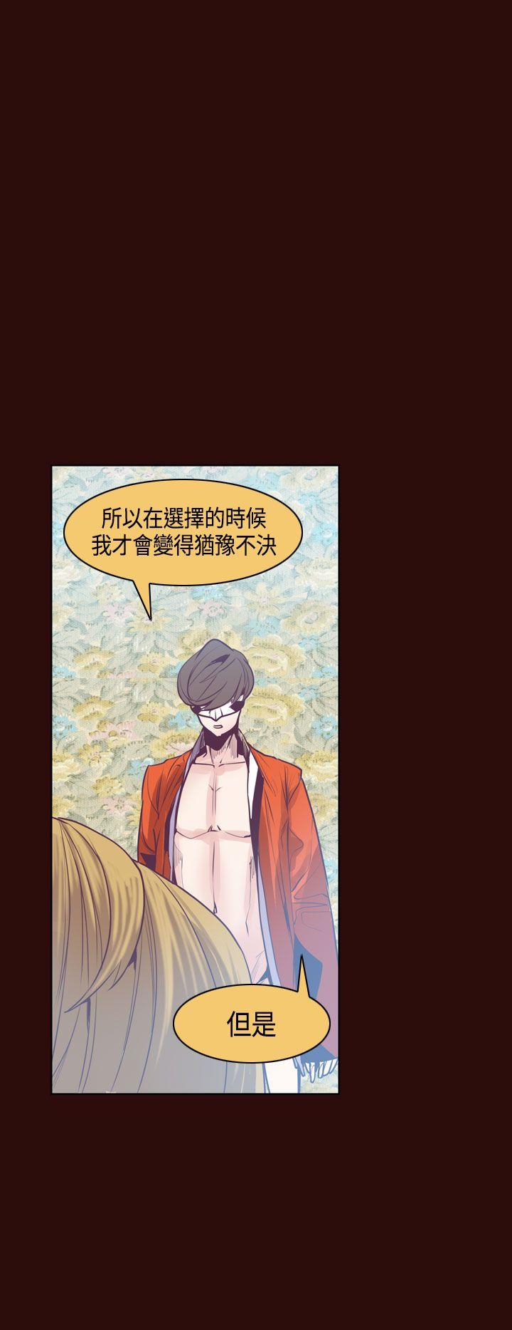 [韩国漫画] 神级公务员 奇幻,熟女人妻,巨乳大奶#[23P]-16