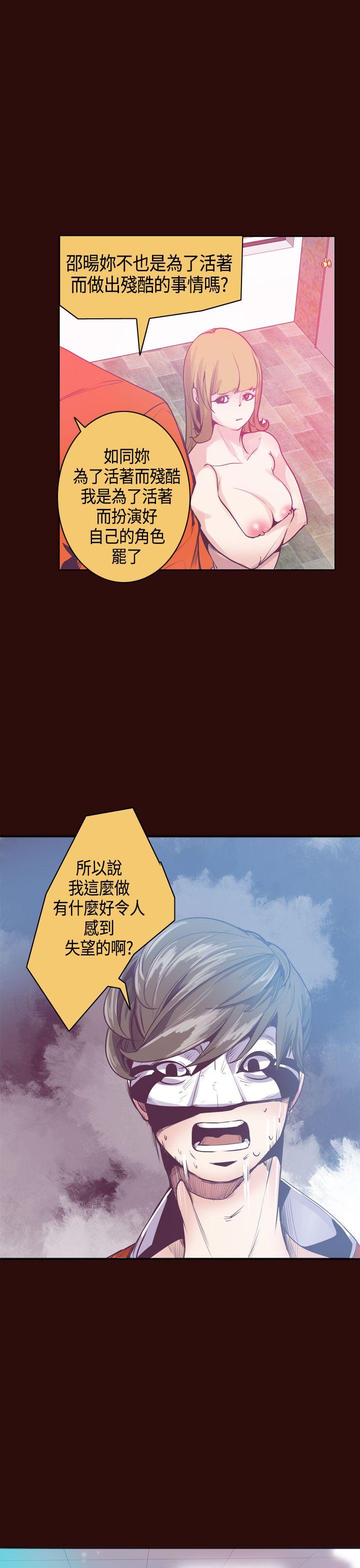 [韩国漫画] 神级公务员 奇幻,熟女人妻,巨乳大奶#[23P]-17