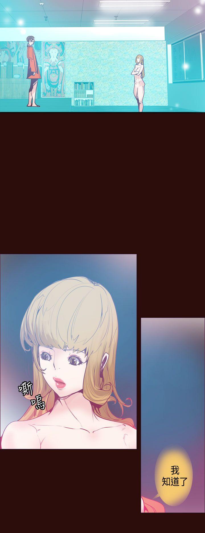 [韩国漫画] 神级公务员 奇幻,熟女人妻,巨乳大奶#[23P]-18