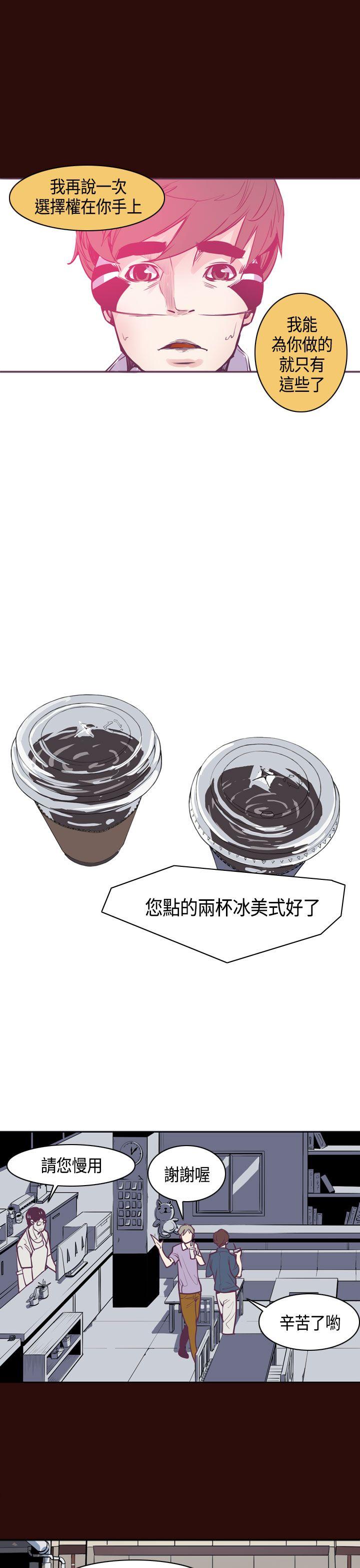 [韩国漫画] 神级公务员 奇幻,熟女人妻,巨乳大奶#[23P]-21