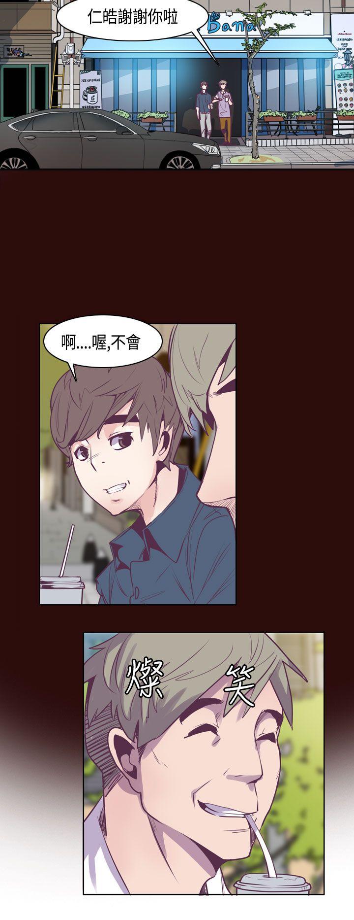 [韩国漫画] 神级公务员 奇幻,熟女人妻,巨乳大奶#[23P]-22