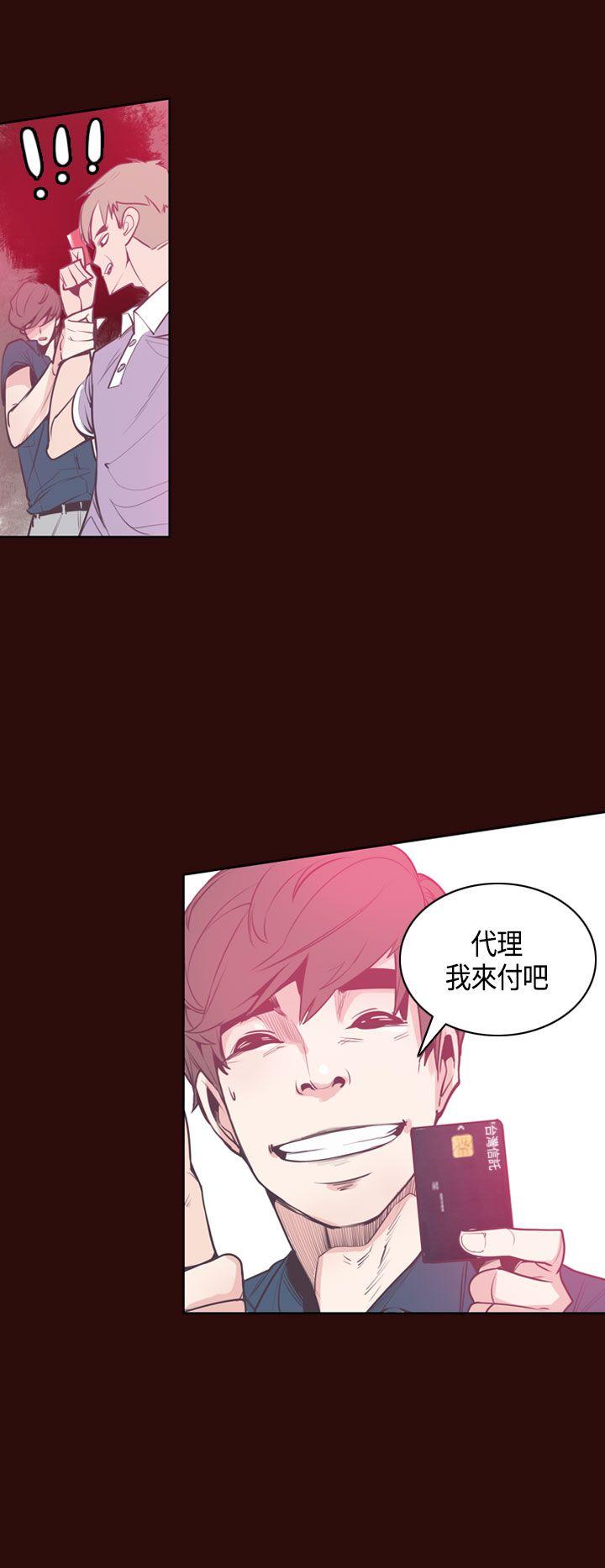 [韩国漫画] 神级公务员 奇幻,熟女人妻,巨乳大奶#[23P]-4