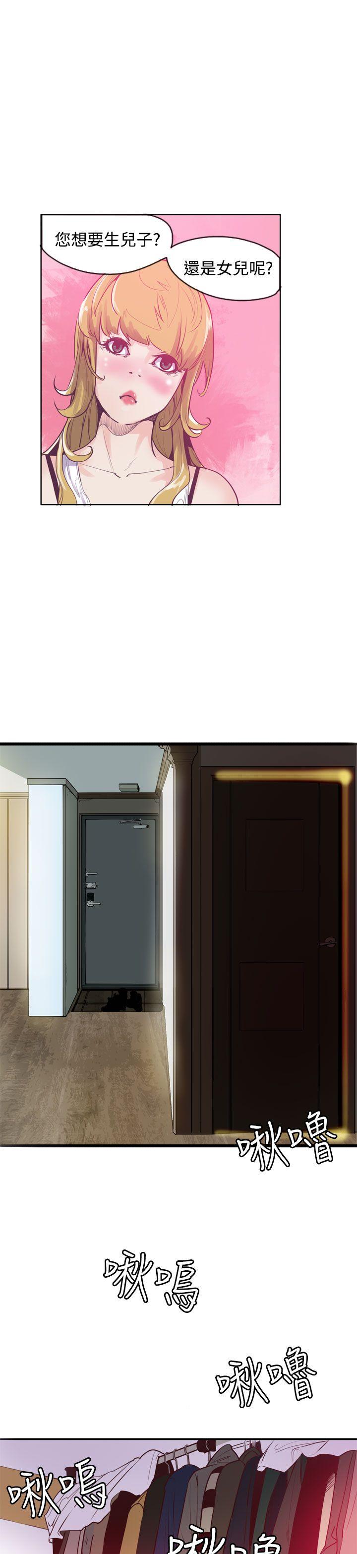 [韩国漫画] 神级公务员 奇幻,熟女人妻,巨乳大奶#[21P]-15