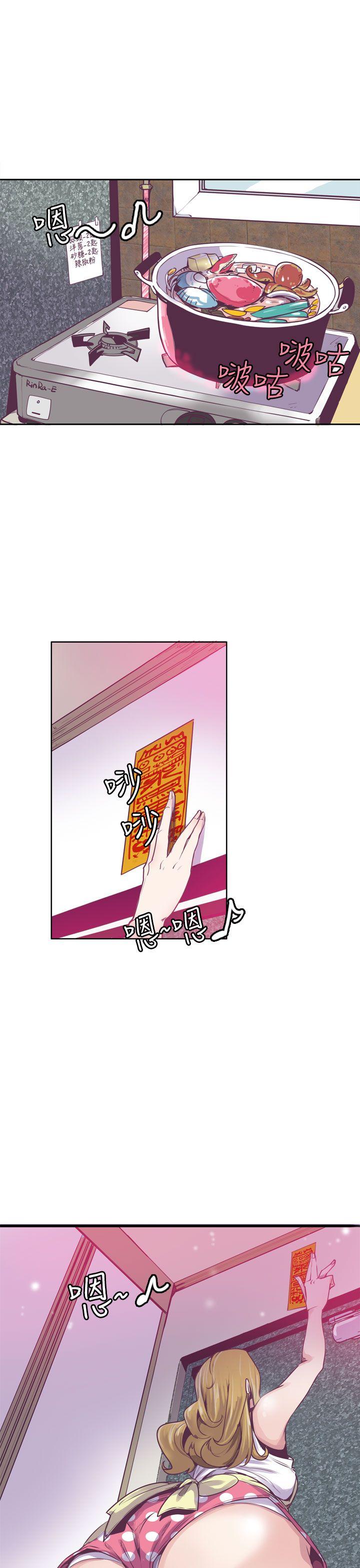 [韩国漫画] 神级公务员 奇幻,熟女人妻,巨乳大奶#[21P]-5