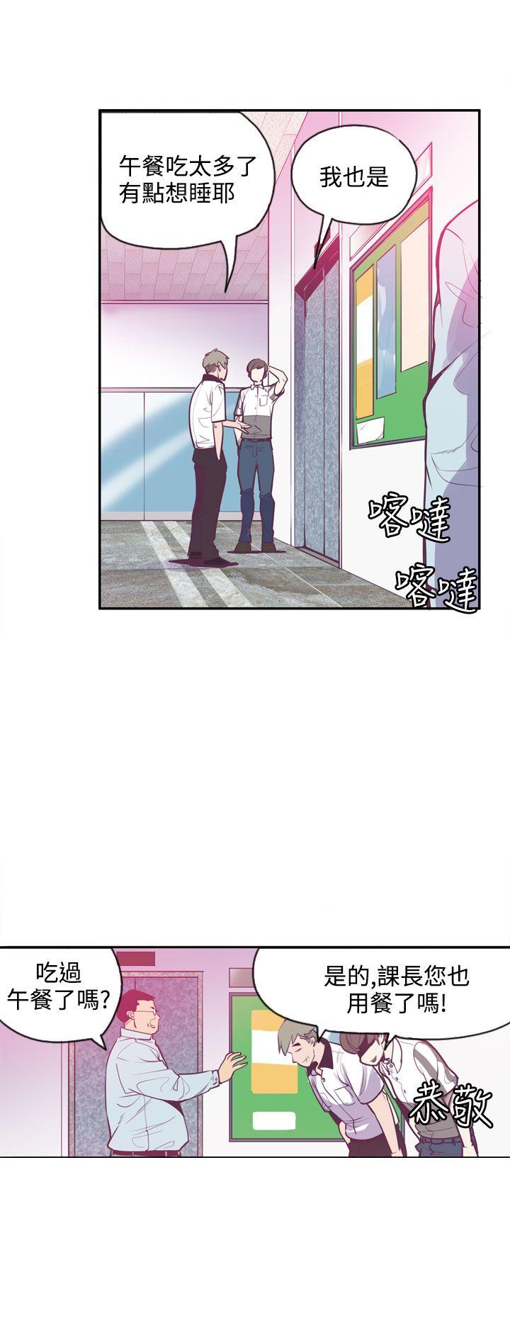 [韩国漫画] 神级公务员 奇幻,熟女人妻,巨乳大奶#[21P]-8