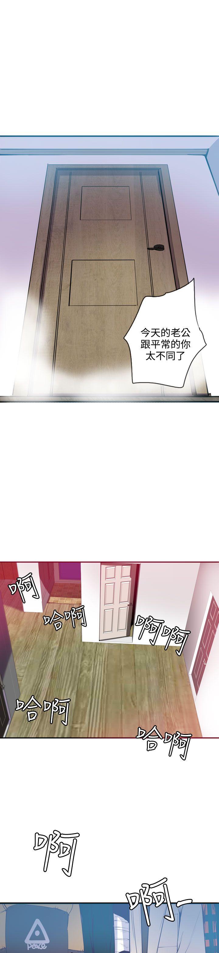 [韩国漫画] 神级公务员 奇幻,熟女人妻,巨乳大奶#[24P]-21