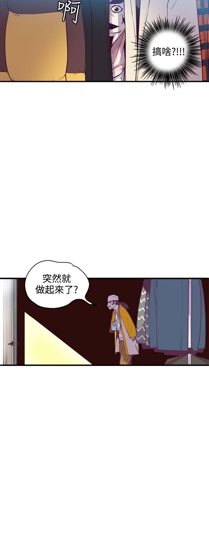 [韩国漫画] 神级公务员 奇幻,熟女人妻,巨乳大奶#[24P]-22
