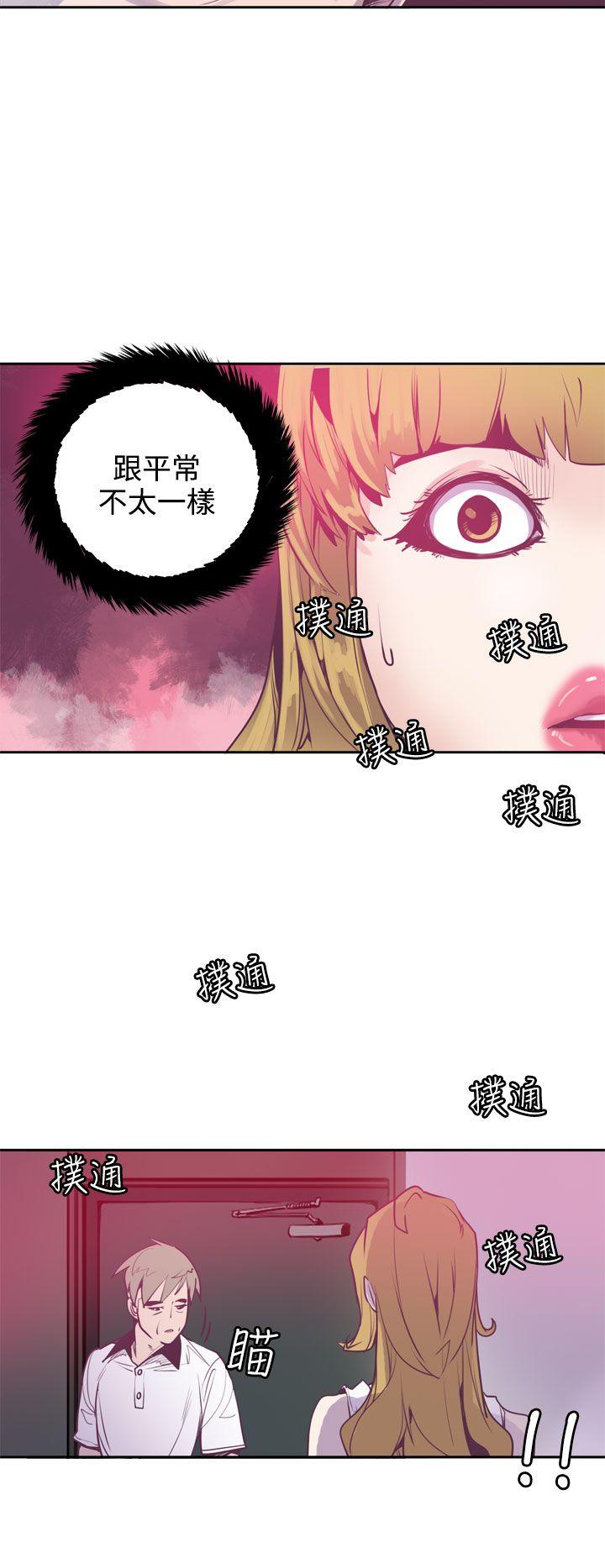 [韩国漫画] 神级公务员 奇幻,熟女人妻,巨乳大奶#[24P]-4