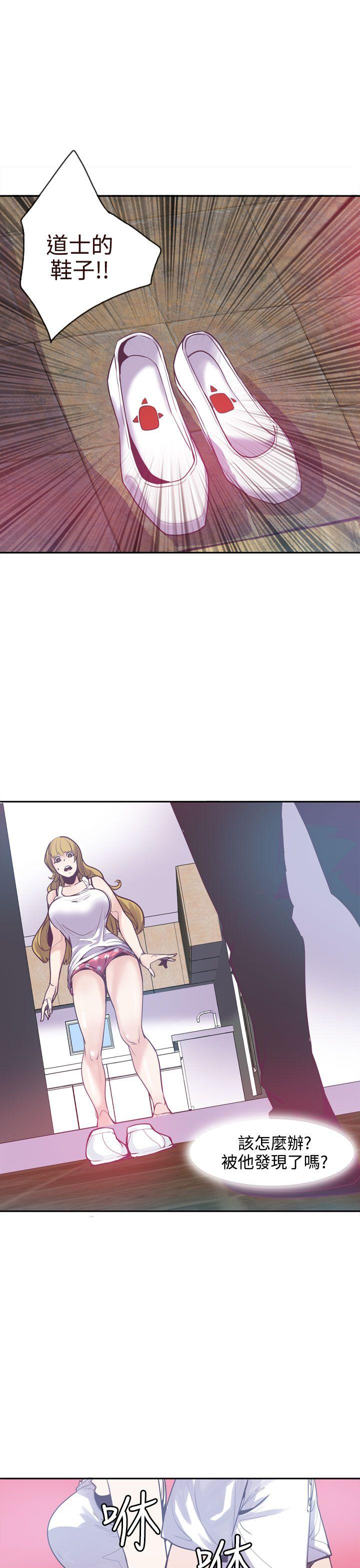 [韩国漫画] 神级公务员 奇幻,熟女人妻,巨乳大奶#[24P]-5