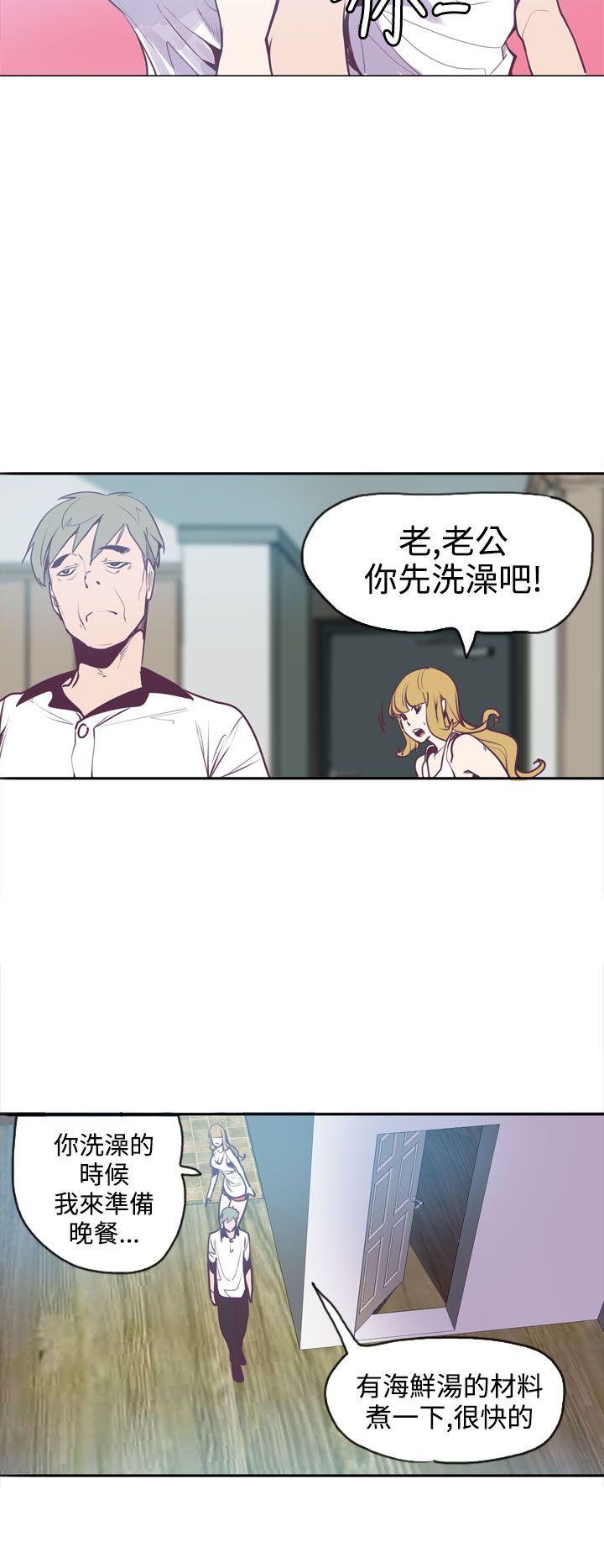 [韩国漫画] 神级公务员 奇幻,熟女人妻,巨乳大奶#[24P]-6
