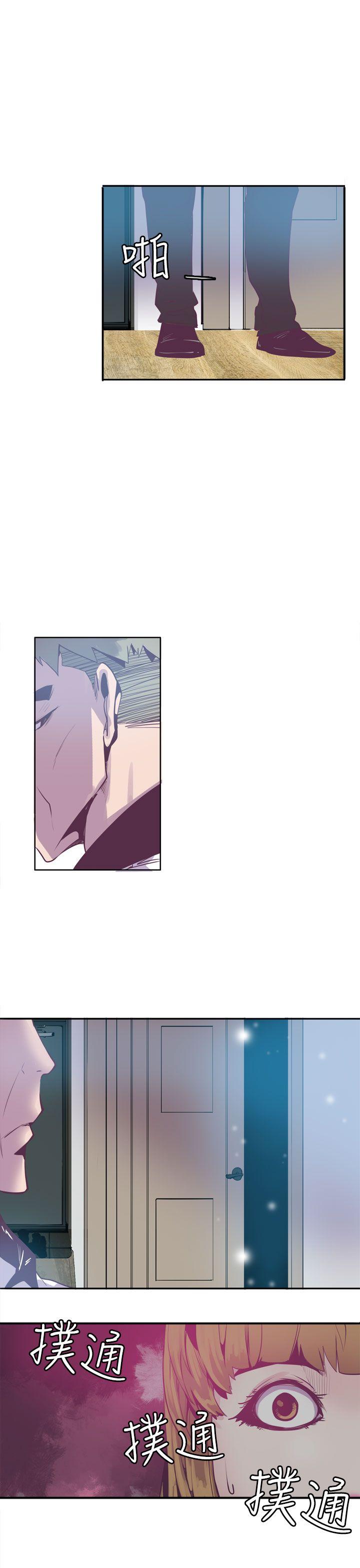 [韩国漫画] 神级公务员 奇幻,熟女人妻,巨乳大奶#[24P]-7