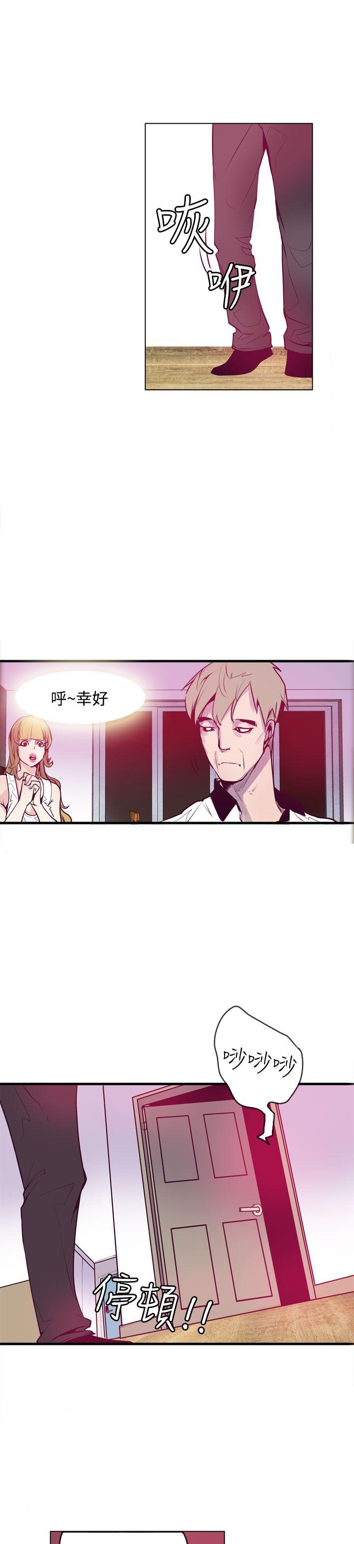 [韩国漫画] 神级公务员 奇幻,熟女人妻,巨乳大奶#[24P]-9