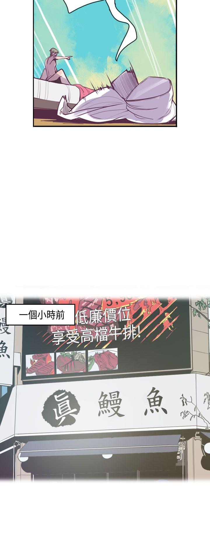 [韩国漫画] 神级公务员 奇幻,熟女人妻,巨乳大奶#[26P]-4