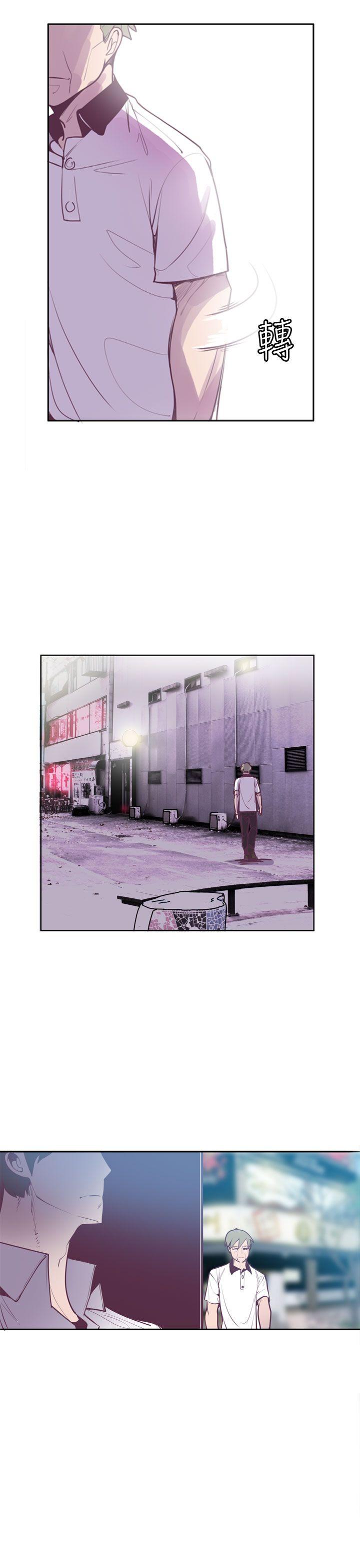 [韩国漫画] 神级公务员 奇幻,熟女人妻,巨乳大奶#[26P]-7