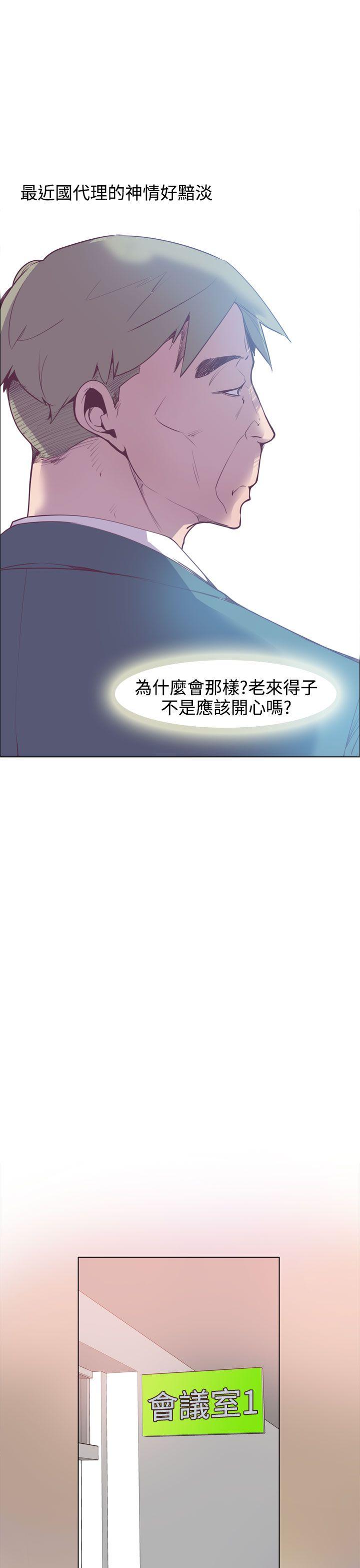 [韩国漫画] 神级公务员 奇幻,熟女人妻,巨乳大奶#[31P]-12