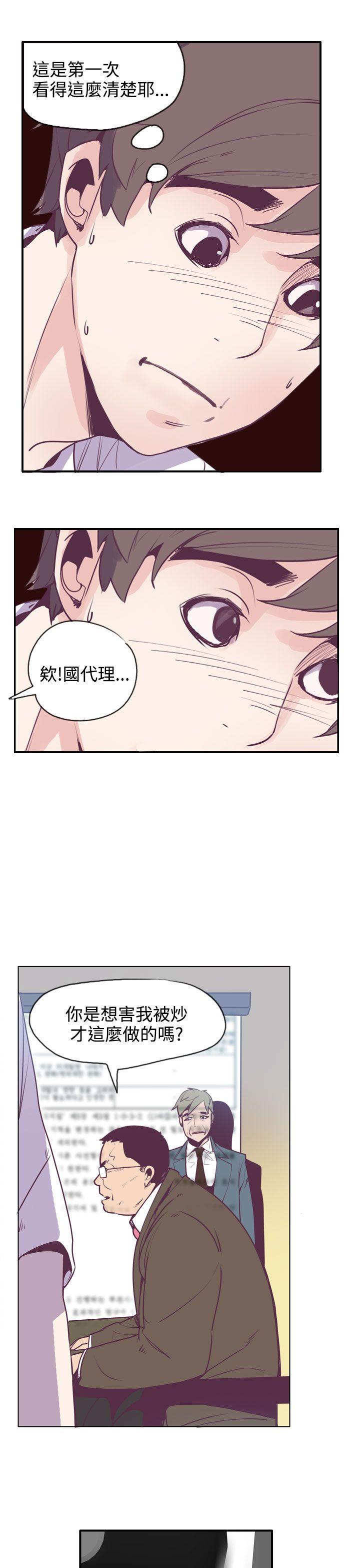 [韩国漫画] 神级公务员 奇幻,熟女人妻,巨乳大奶#[31P]-22