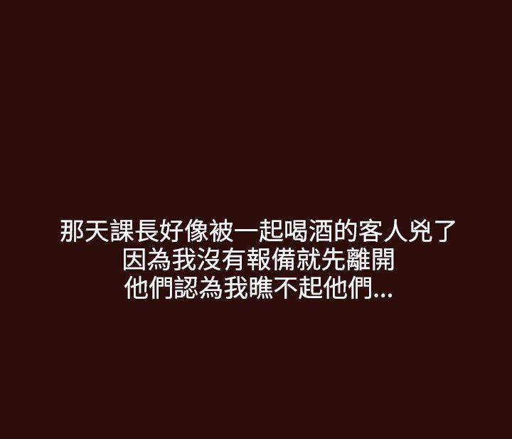 [韩国漫画] 神级公务员 奇幻,熟女人妻,巨乳大奶#[31P]-29