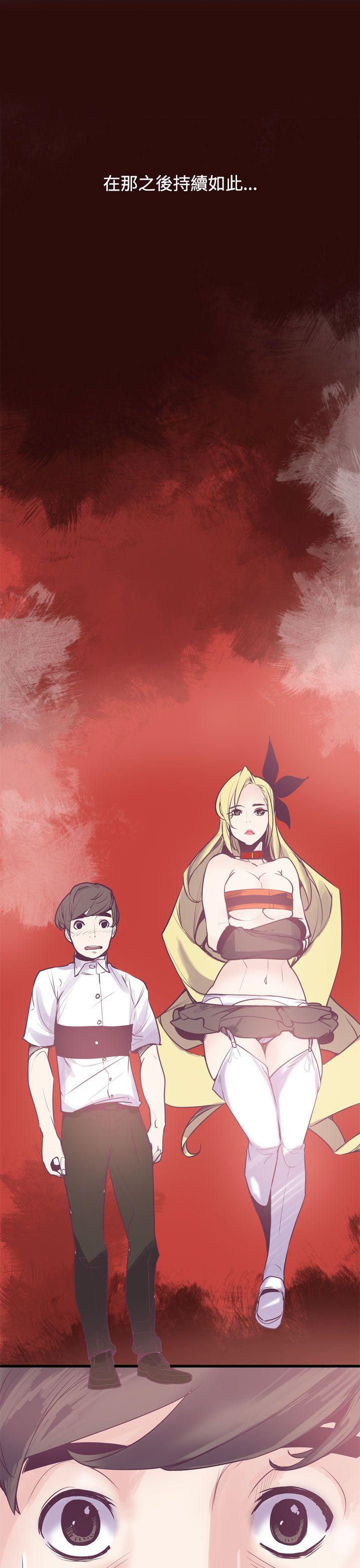 [韩国漫画] 神级公务员 奇幻,熟女人妻,巨乳大奶#[31P]-30