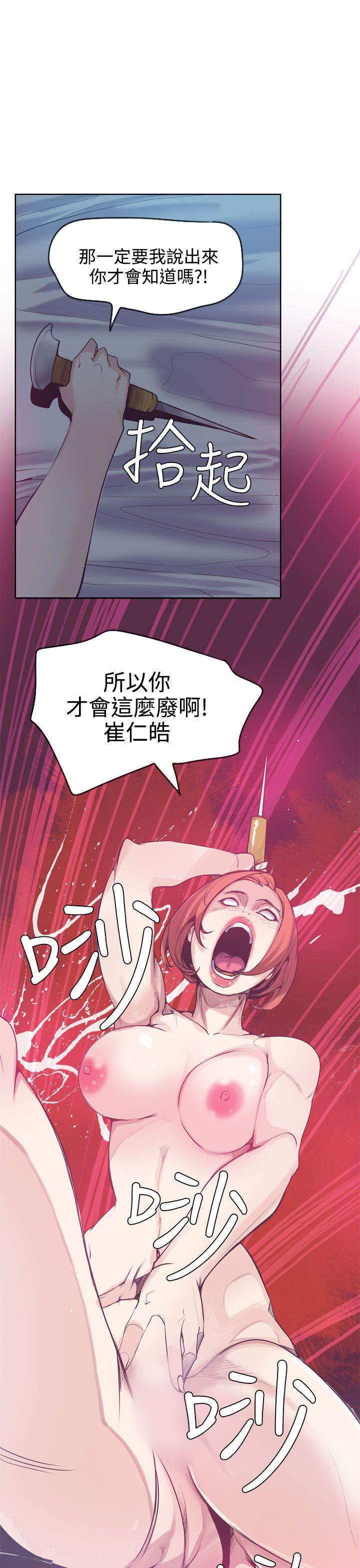 [韩国漫画] 神级公务员 奇幻,熟女人妻,巨乳大奶#[31P]-4