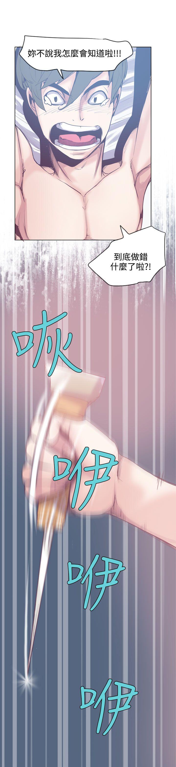 [韩国漫画] 神级公务员 奇幻,熟女人妻,巨乳大奶#[31P]-6