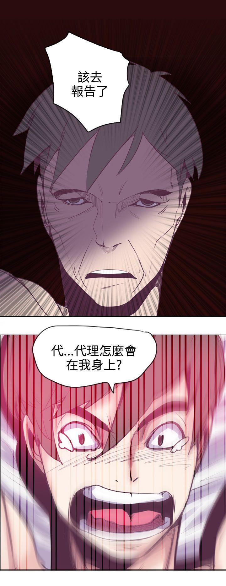 [韩国漫画] 神级公务员 奇幻,熟女人妻,巨乳大奶#[31P]-9