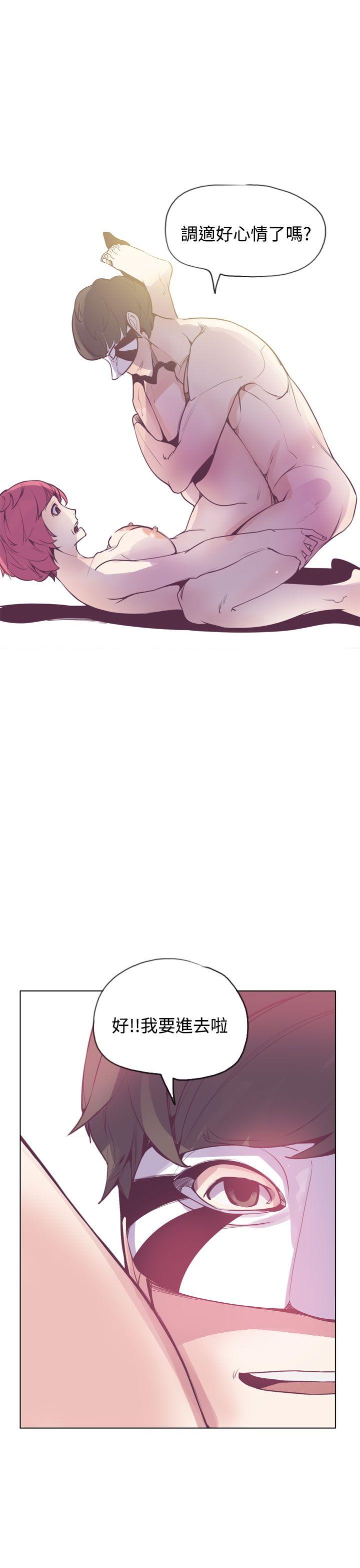 [韩国漫画] 神级公务员 奇幻,熟女人妻,巨乳大奶#[30P]-11