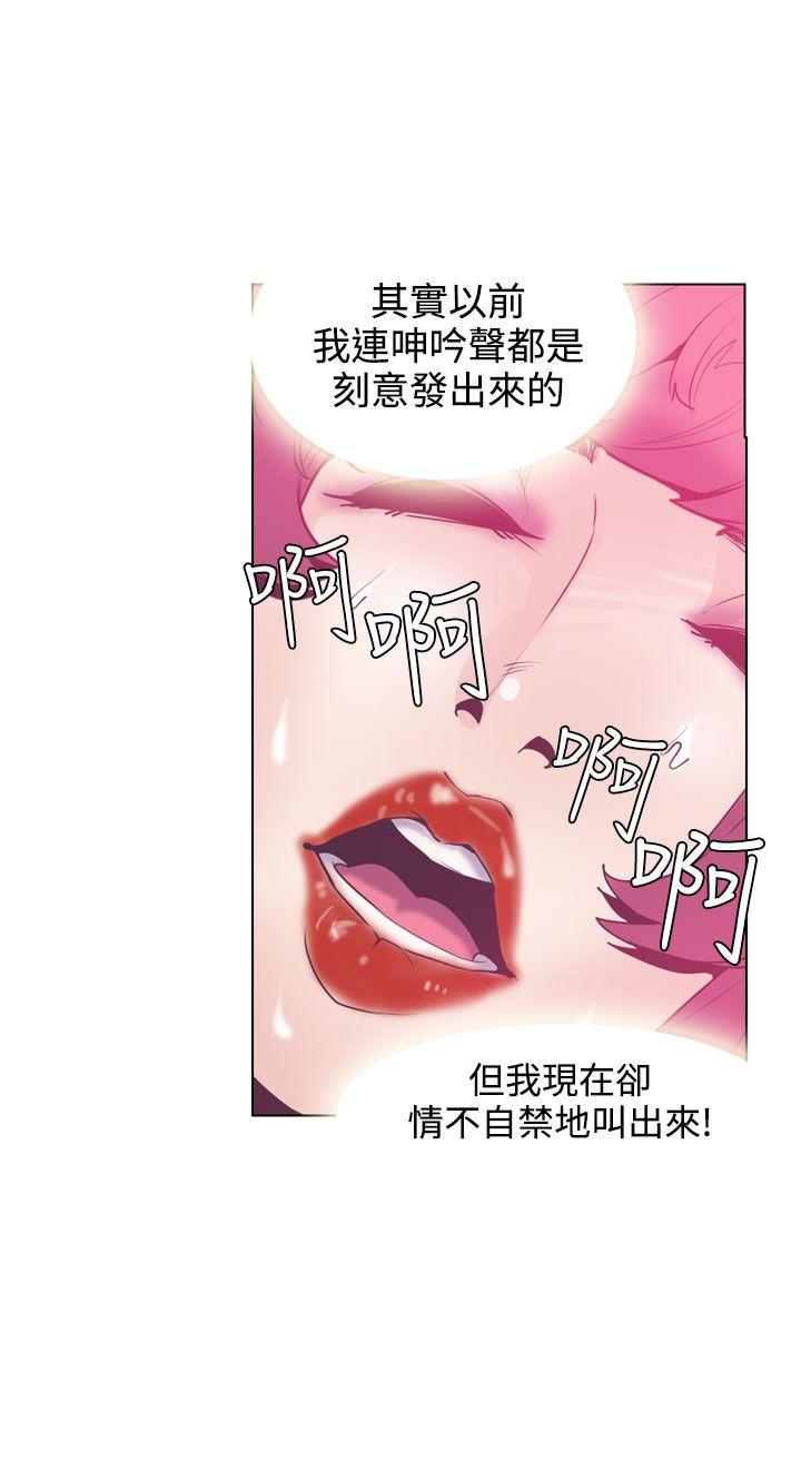 [韩国漫画] 神级公务员 奇幻,熟女人妻,巨乳大奶#[30P]-14