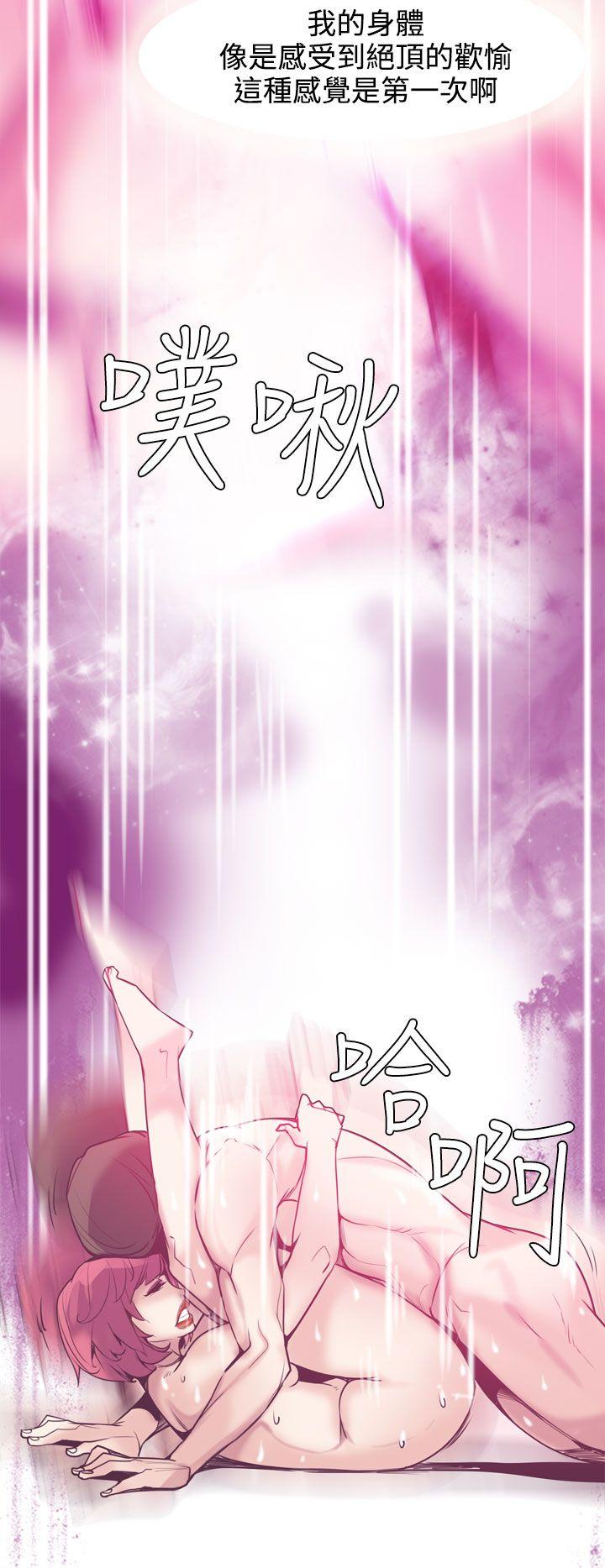 [韩国漫画] 神级公务员 奇幻,熟女人妻,巨乳大奶#[30P]-16