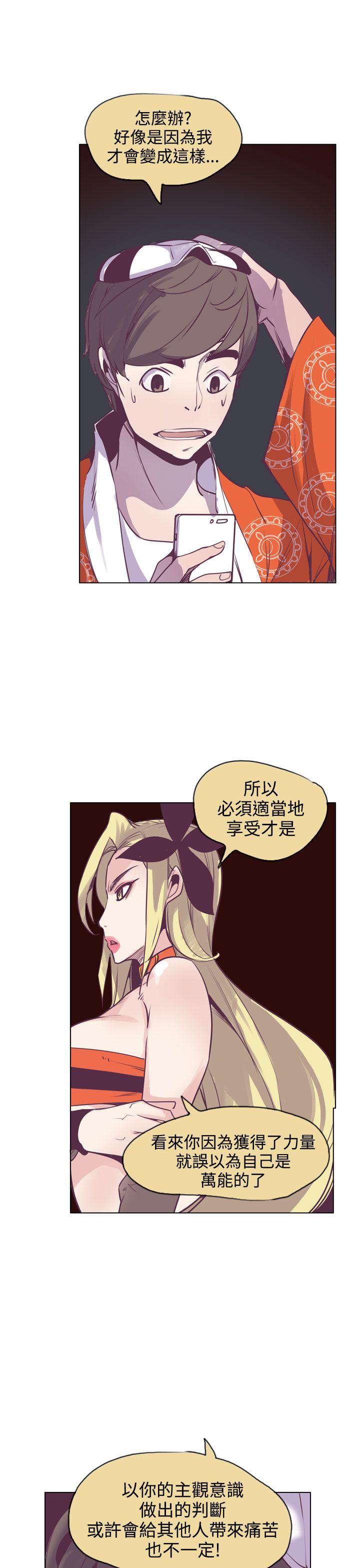[韩国漫画] 神级公务员 奇幻,熟女人妻,巨乳大奶#[30P]-25