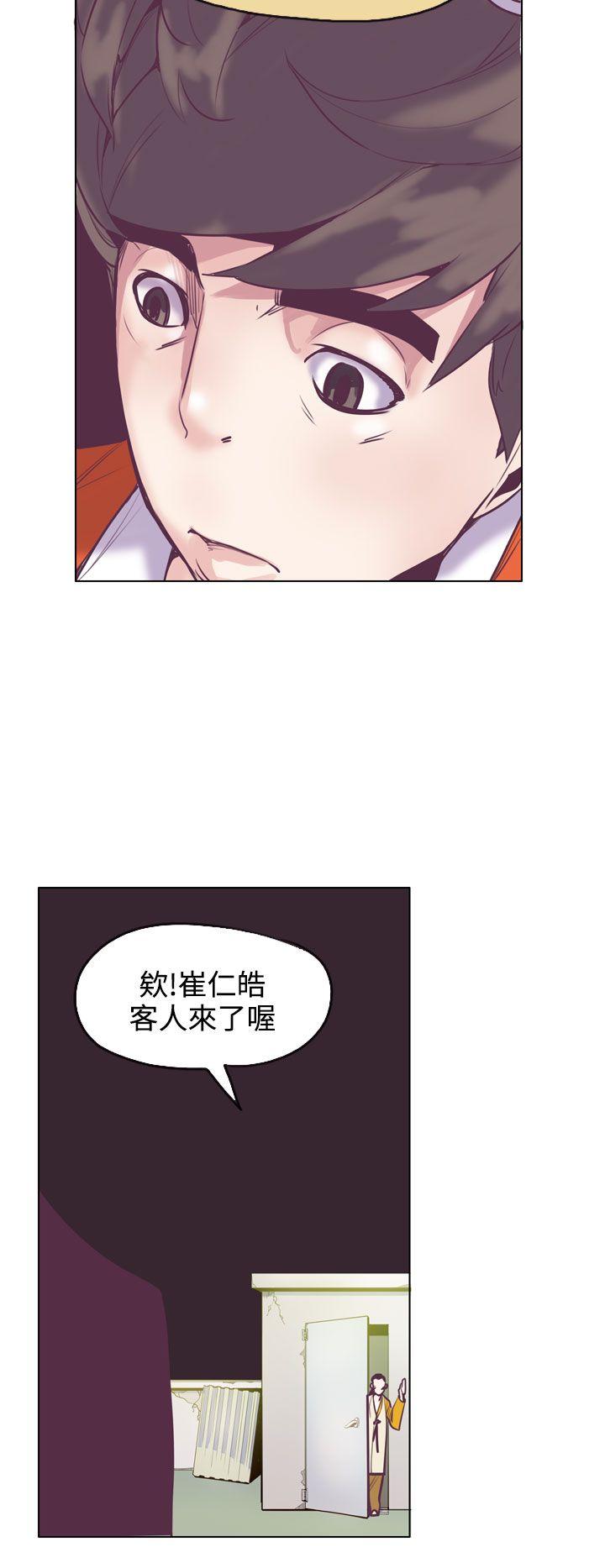 [韩国漫画] 神级公务员 奇幻,熟女人妻,巨乳大奶#[30P]-26