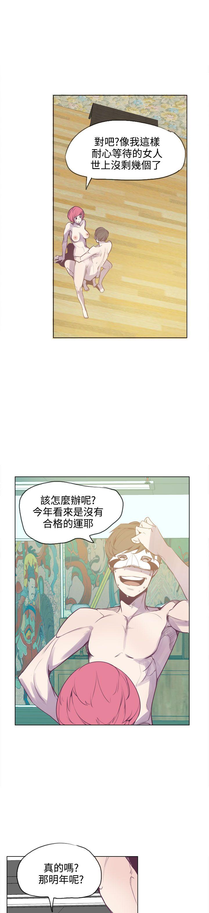 [韩国漫画] 神级公务员 奇幻,熟女人妻,巨乳大奶#[30P]-5