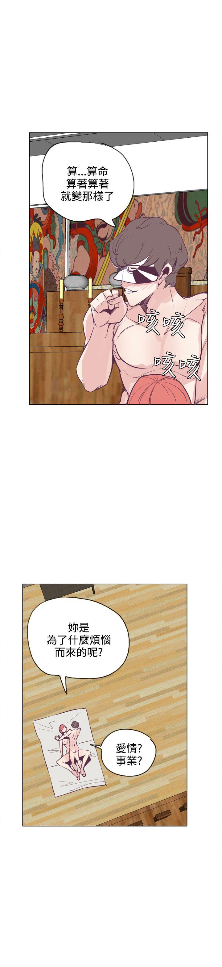 [韩国漫画] 神级公务员 奇幻,熟女人妻,巨乳大奶#[29P]-13