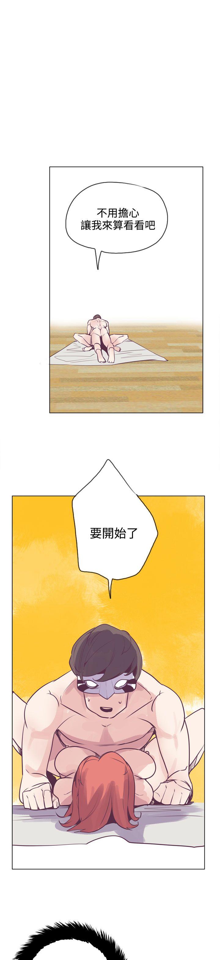 [韩国漫画] 神级公务员 奇幻,熟女人妻,巨乳大奶#[29P]-15