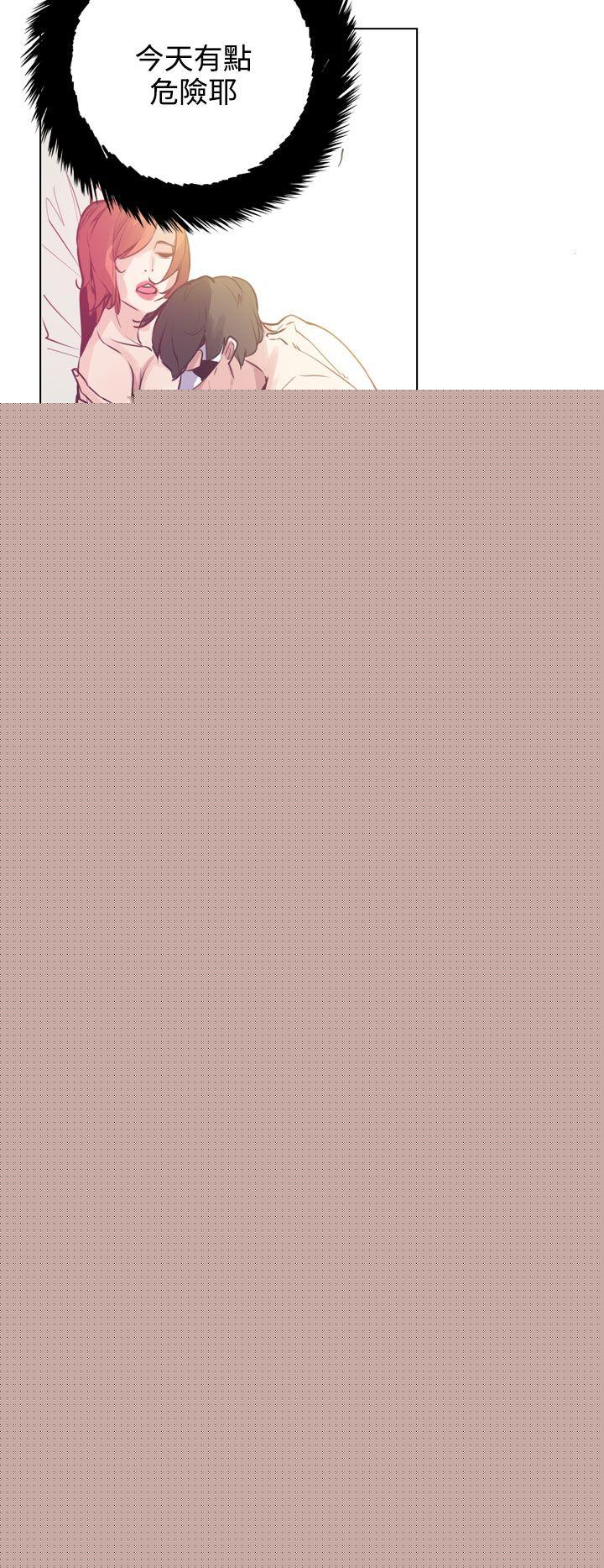 [韩国漫画] 神级公务员 奇幻,熟女人妻,巨乳大奶#[29P]-16