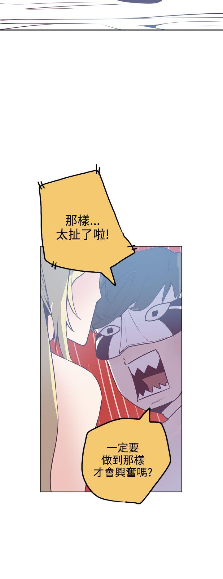 [韩国漫画] 神级公务员 奇幻,熟女人妻,巨乳大奶#[29P]-24