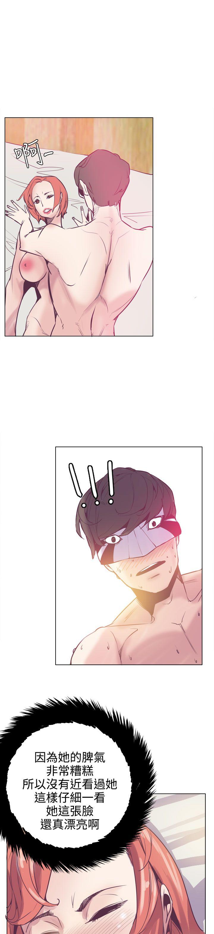 [韩国漫画] 神级公务员 奇幻,熟女人妻,巨乳大奶#[29P]-9