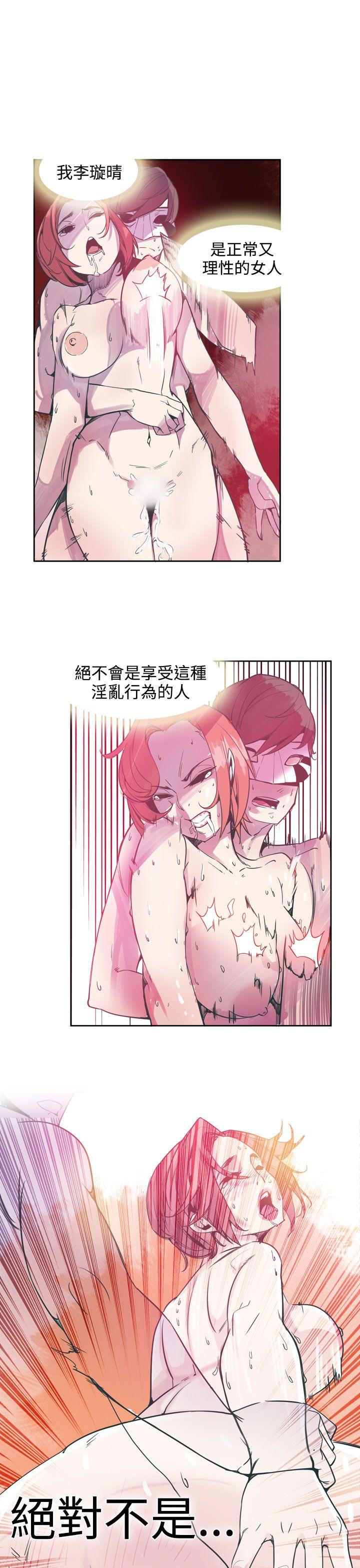 [韩国漫画] 神级公务员 奇幻,熟女人妻,巨乳大奶#[32P]-15