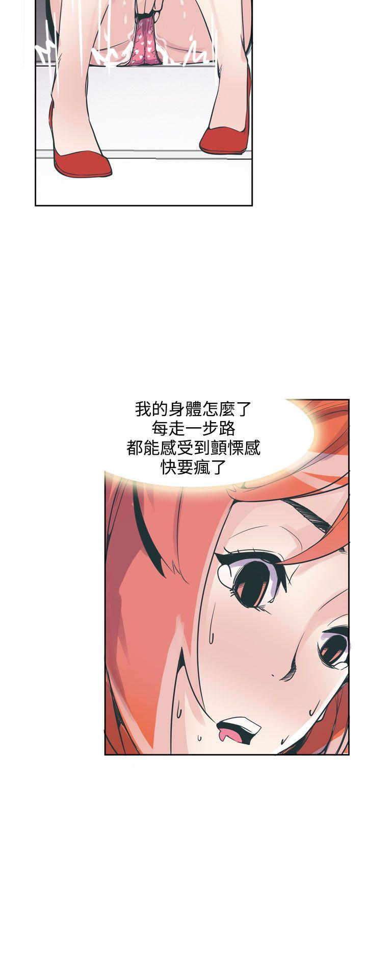 [韩国漫画] 神级公务员 奇幻,熟女人妻,巨乳大奶#[32P]-22