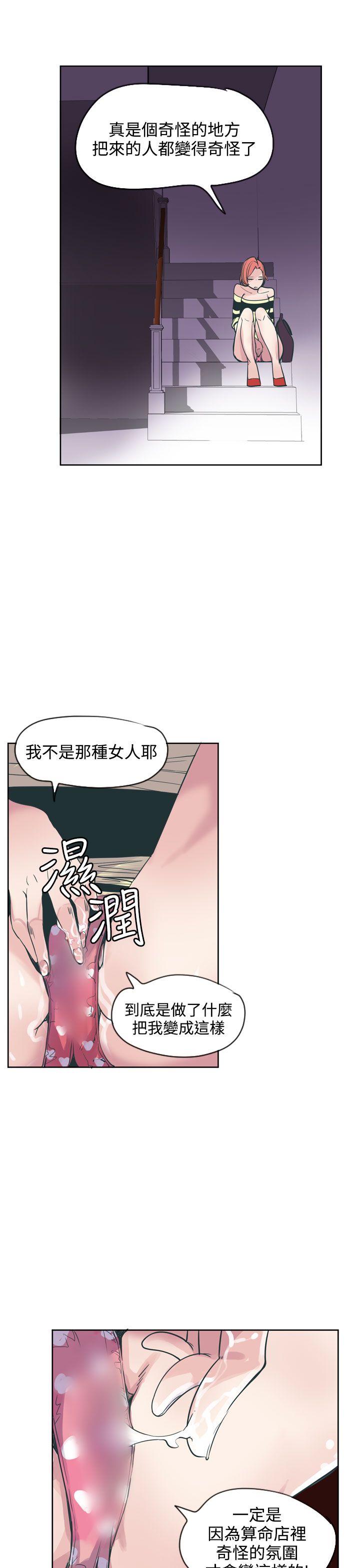 [韩国漫画] 神级公务员 奇幻,熟女人妻,巨乳大奶#[32P]-23