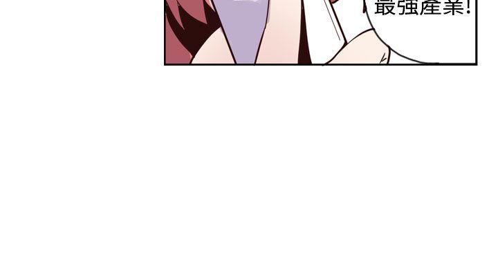[韩国漫画] 神级公务员 奇幻,熟女人妻,巨乳大奶#[32P]-28