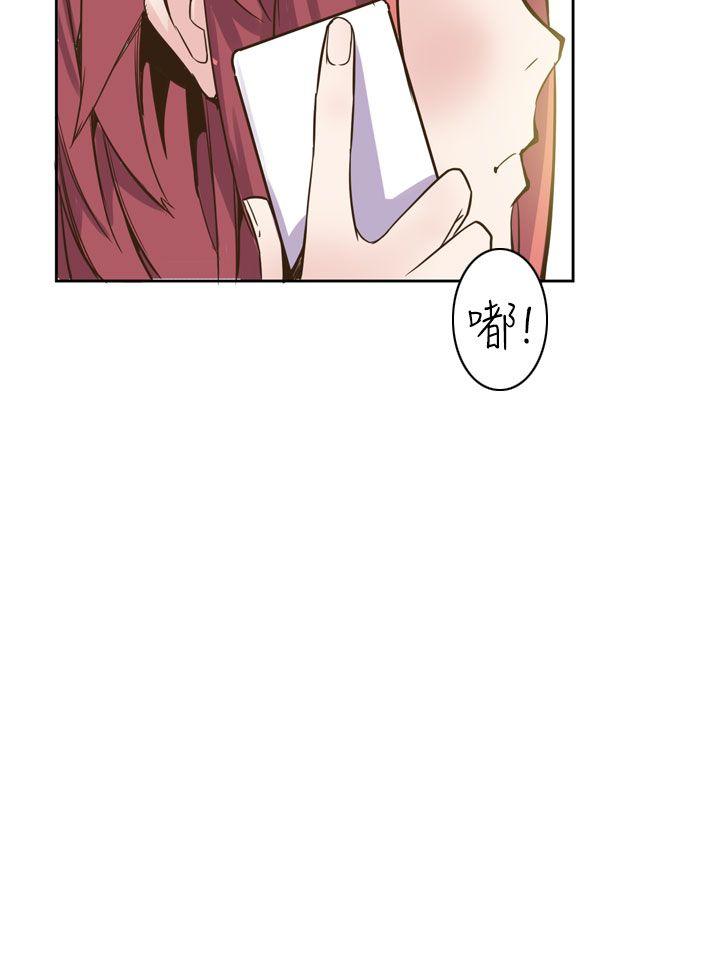 [韩国漫画] 神级公务员 奇幻,熟女人妻,巨乳大奶#[32P]-30