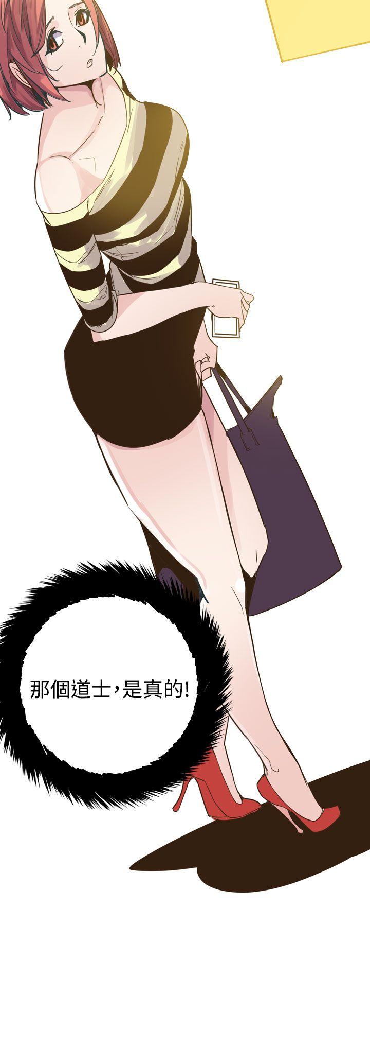 [韩国漫画] 神级公务员 奇幻,熟女人妻,巨乳大奶#[32P]-32