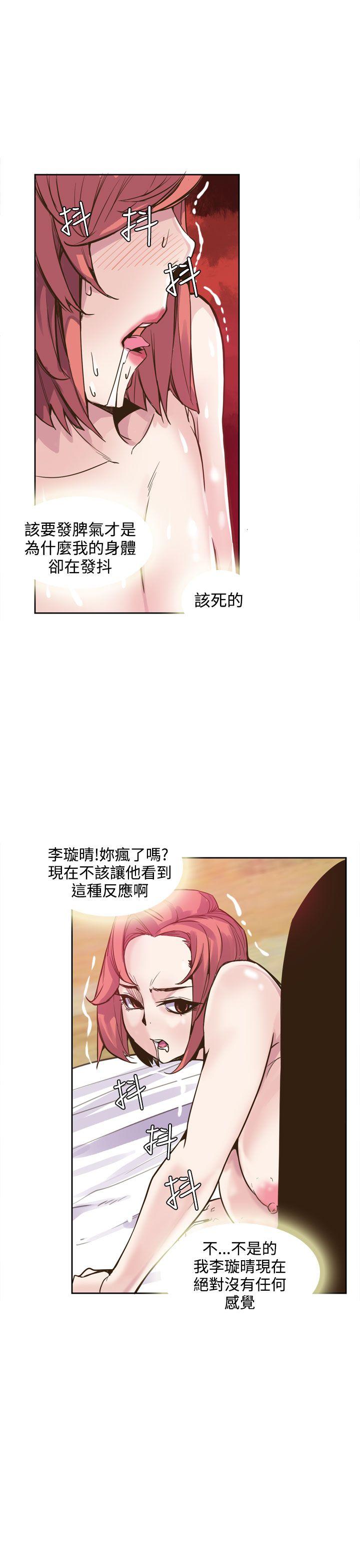 [韩国漫画] 神级公务员 奇幻,熟女人妻,巨乳大奶#[32P]-5