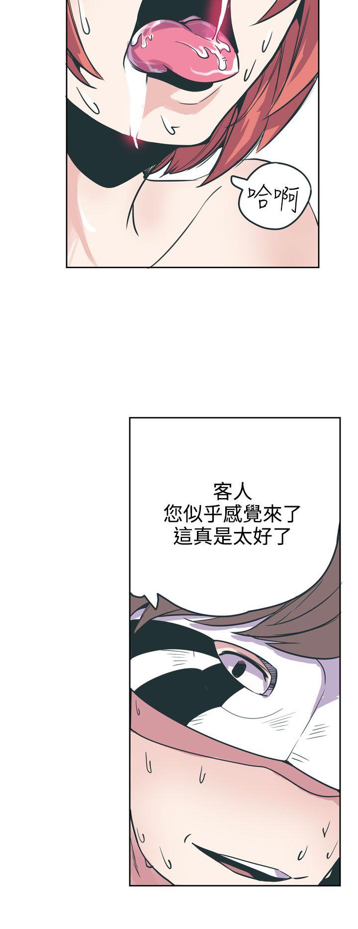 [韩国漫画] 神级公务员 奇幻,熟女人妻,巨乳大奶#[32P]-8