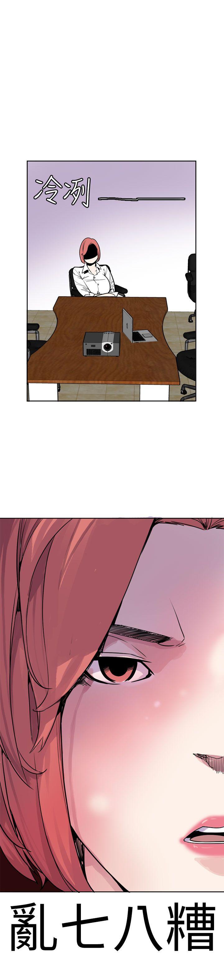 [韩国漫画] 神级公务员 奇幻,熟女人妻,巨乳大奶#[30P]-29