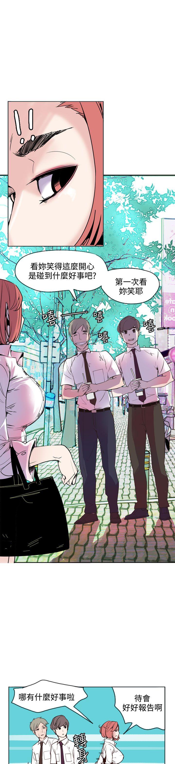 [韩国漫画] 神级公务员 奇幻,熟女人妻,巨乳大奶#[30P]-5