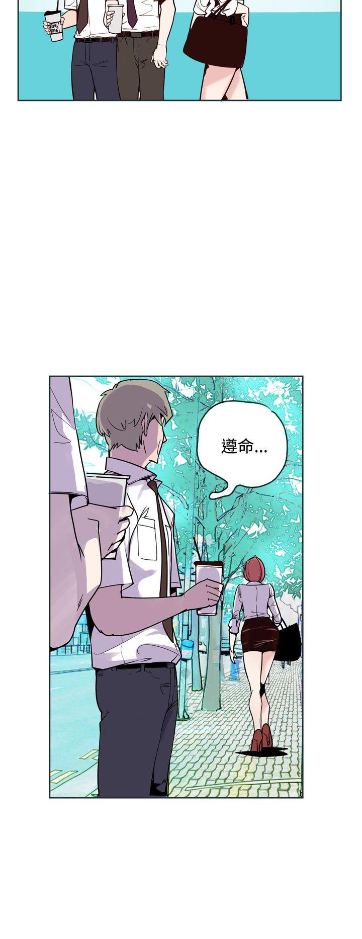 [韩国漫画] 神级公务员 奇幻,熟女人妻,巨乳大奶#[30P]-6